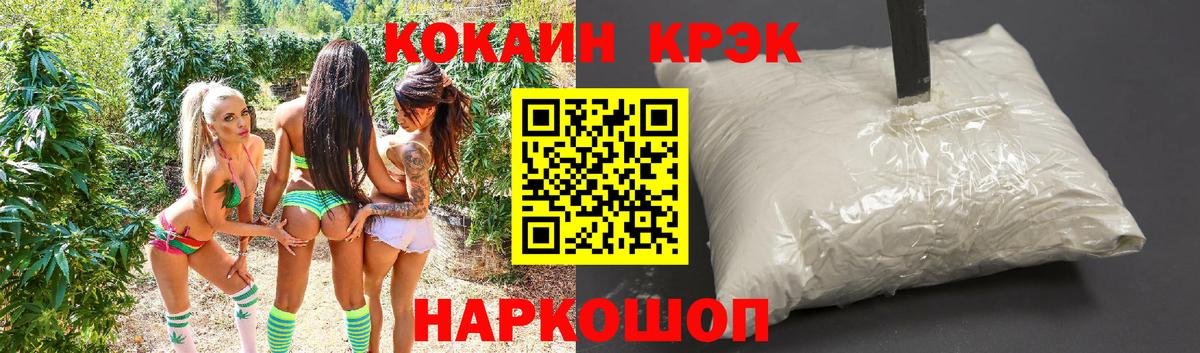 КОКАИН Перу  Кокаин Перу  Луховицы  Вход с VPN 
