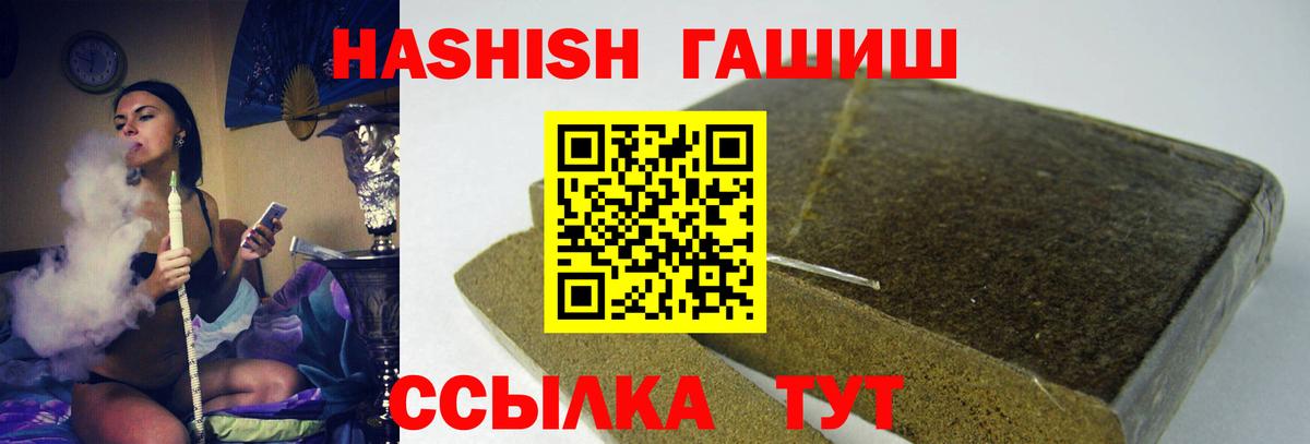 ГАШ Изолятор  ГАШ индика сатива  Луховицы  как найти наркотики  Вход с VPN  Гашиш 