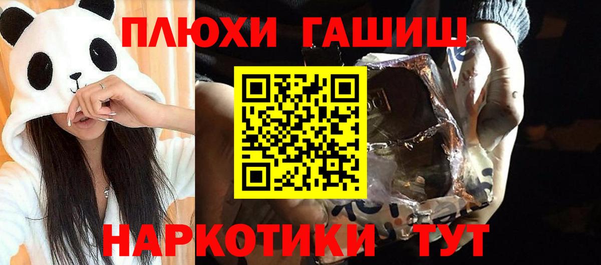 Гашиш AMNESIA HAZE Луховицы