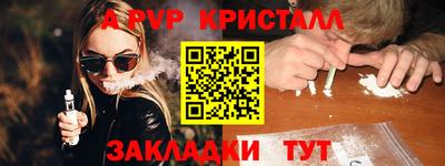 мяу мяу мука Ирбит