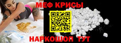 мяу мяу мука Ирбит