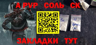 мяу мяу мука Ирбит