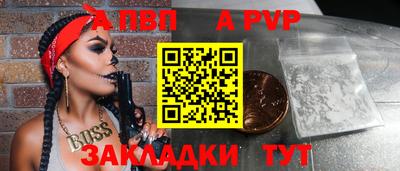 меф Изобильный