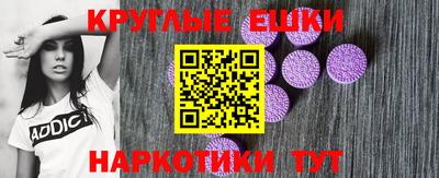 меф Изобильный