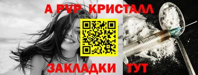 меф Изобильный