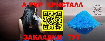 меф Изобильный