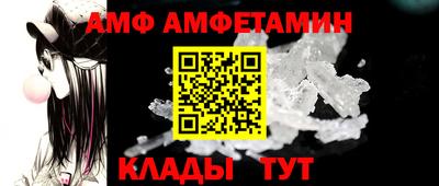 меф Изобильный