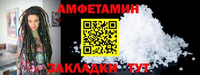 меф Изобильный