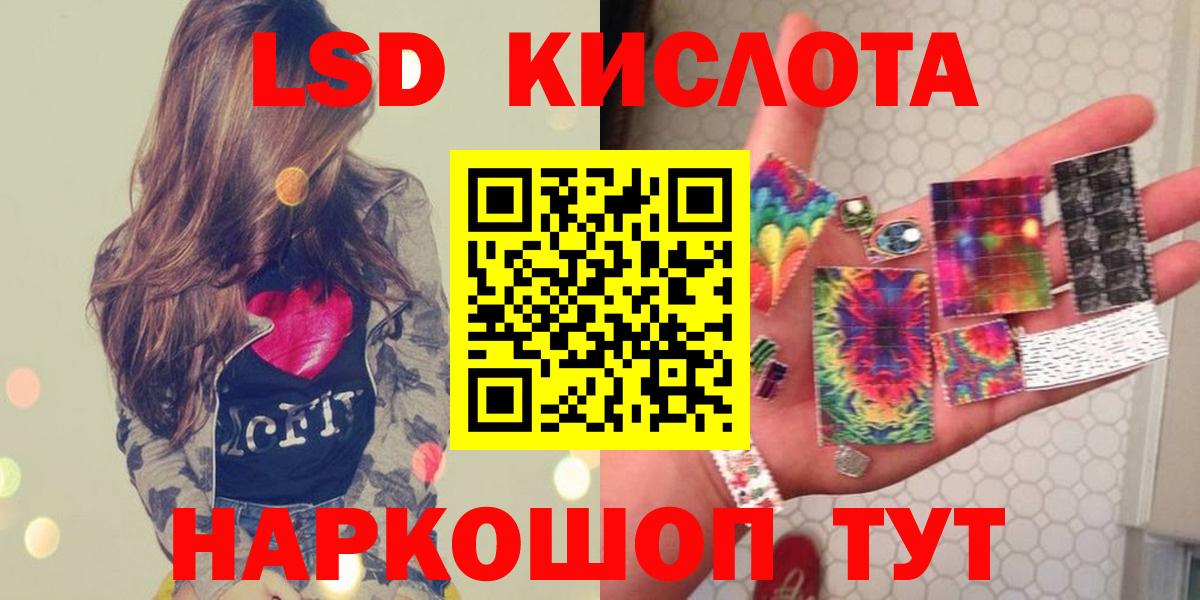 LSD-25 экстази ecstasy Луховицы