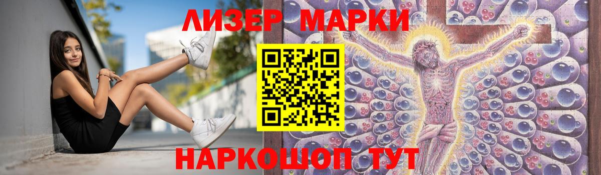LSD-25 экстази ecstasy  Вход с VPN  Луховицы  LSD-25 экстази ecstasy 