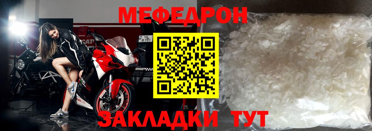Мефедрон  Мефедрон VHQ  МЕФ 4 MMC  Вход с VPN  Луховицы 