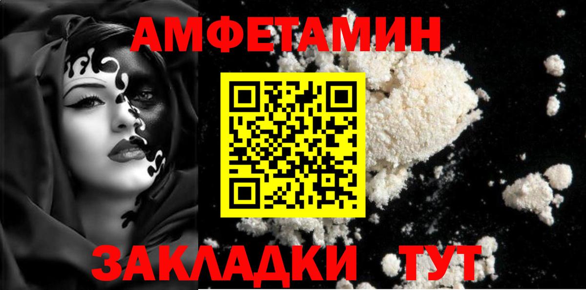 МЕТАМФЕТАМИН Декстрометамфетамин 99.9%  Вход с VPN  МЕТАМФЕТАМИН Декстрометамфетамин 99.9%  Луховицы 