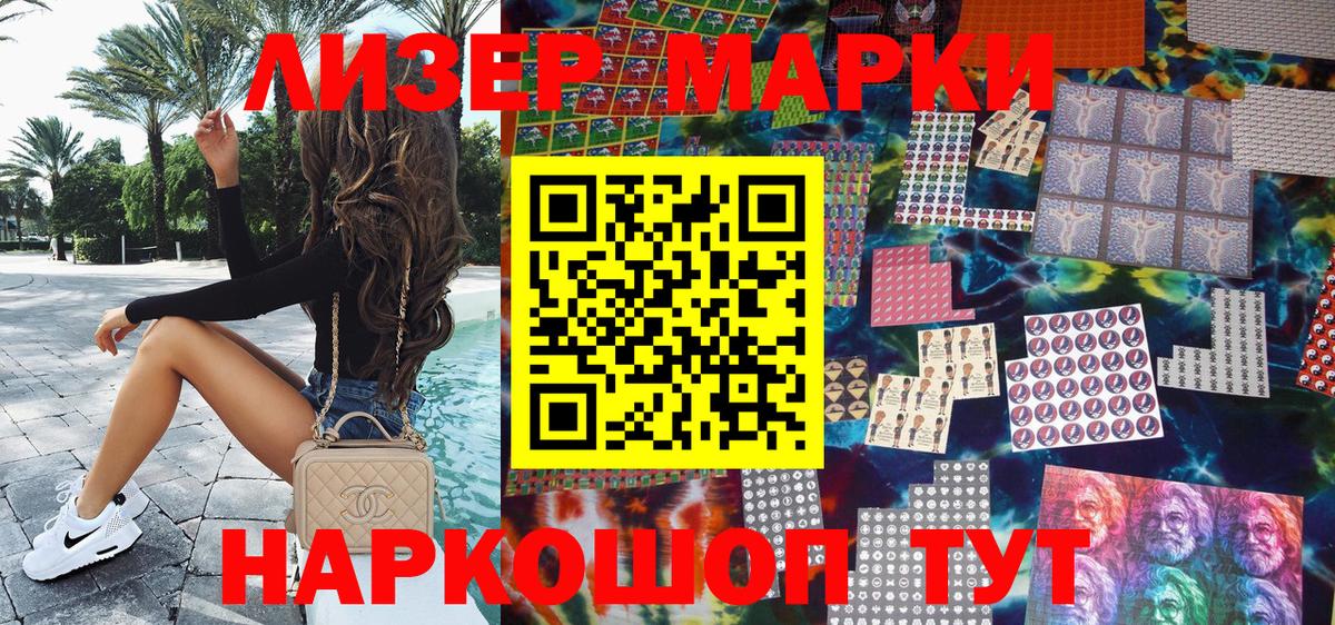Alpha-PVP СК   Луховицы  Бошки Шишки  Меф МЯУ МЯУ кристаллы  Гашиш  КОКАИН  Вход с VPN 