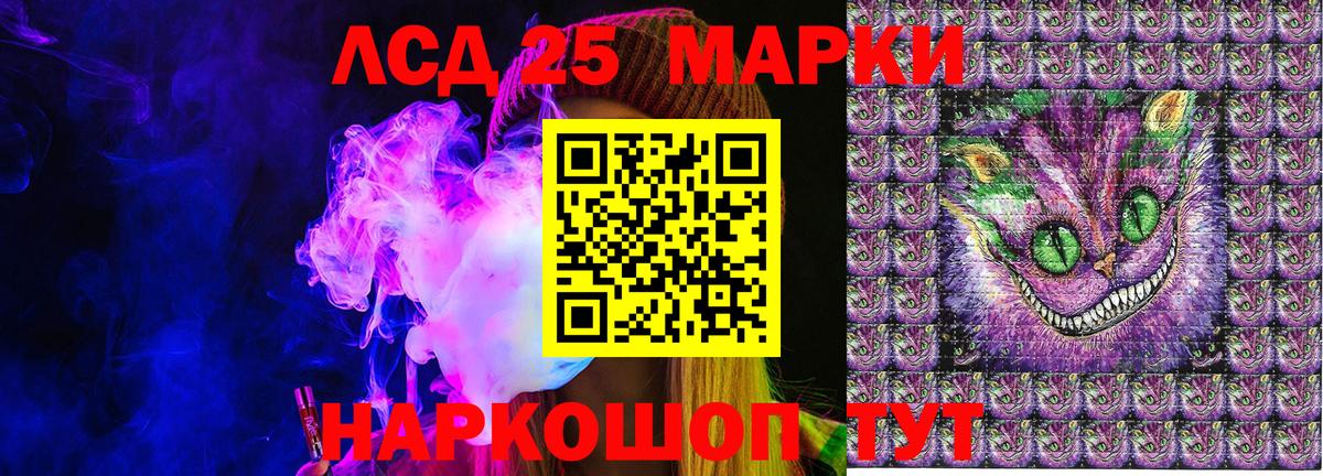 Марки NBOMe 1500мкг Луховицы