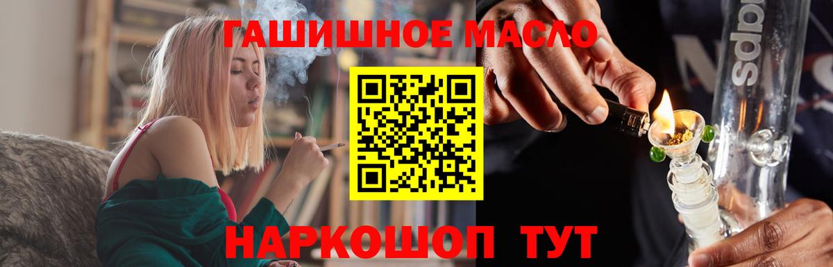 Луховицы  ТГК вейп  Вход с VPN 