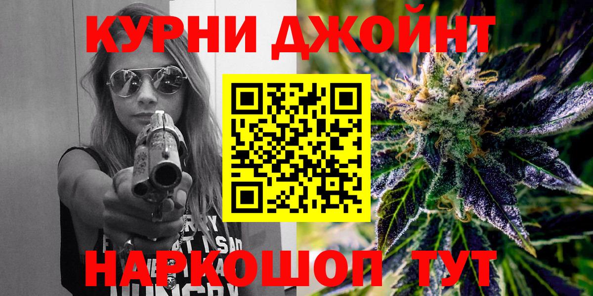 Конопля Bruce Banner Луховицы