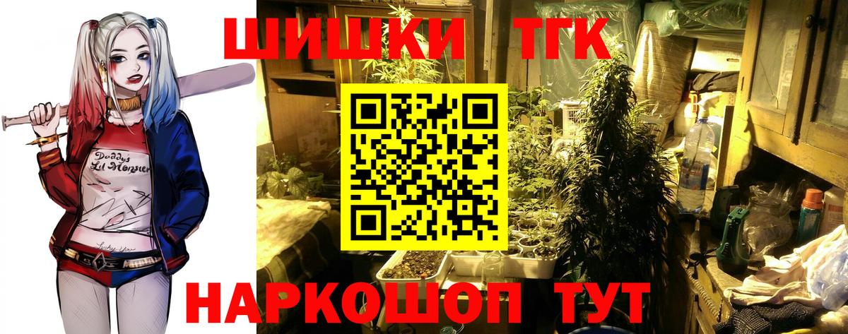 Луховицы  Марихуана планчик  Вход с VPN  Шишки марихуана Bruce Banner 